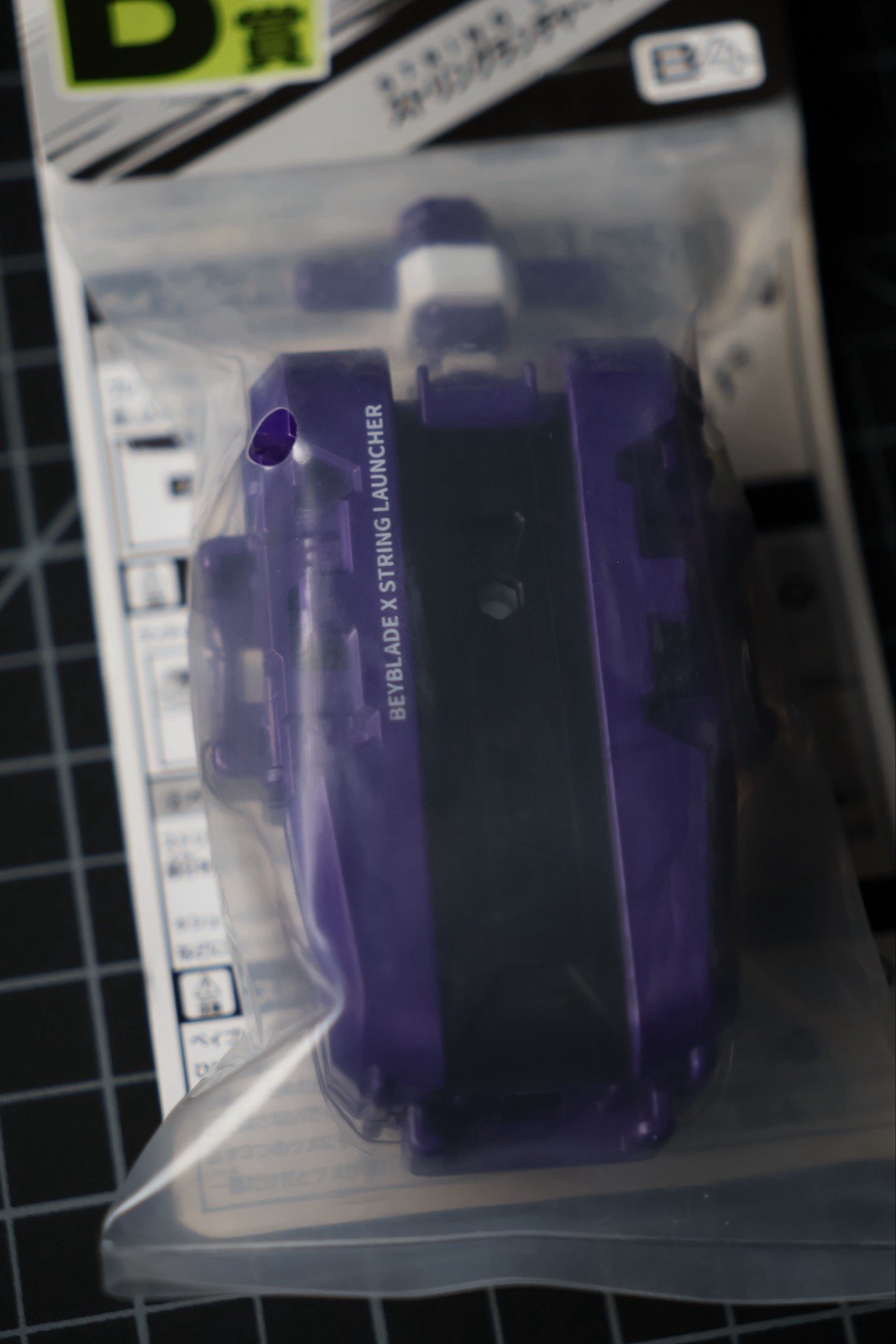 Beyblade X String Launcher Purple Ver. DMM Kuji Lottery Prize B Takara Tomy