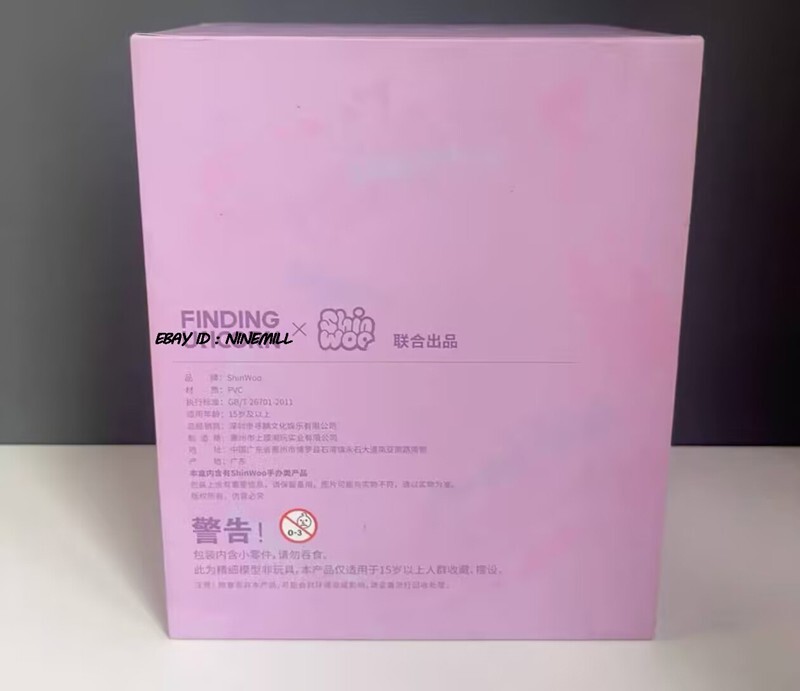 FINDING Shinwoo Rainy Day 150% Model Statue Limited Edition Tidal Current