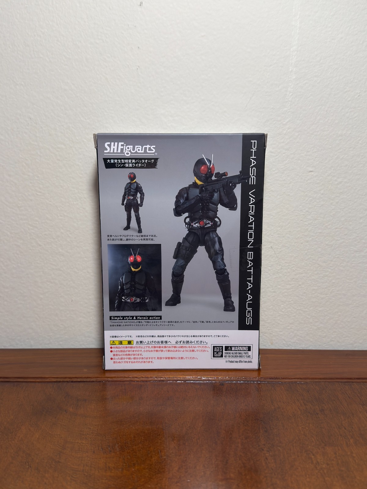 S.H.Figuarts Phase Variation Batta-Augs Shin Kamen Rider SHF SH BANDAI movies