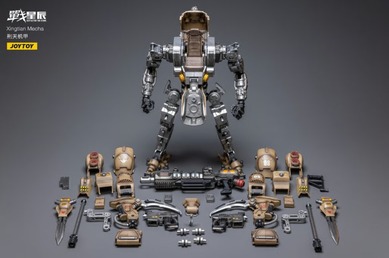 DARK SOURCE: XINGTIAN MECHA 1/18 SCALE ACTION FIGURE BY JOYTOY
