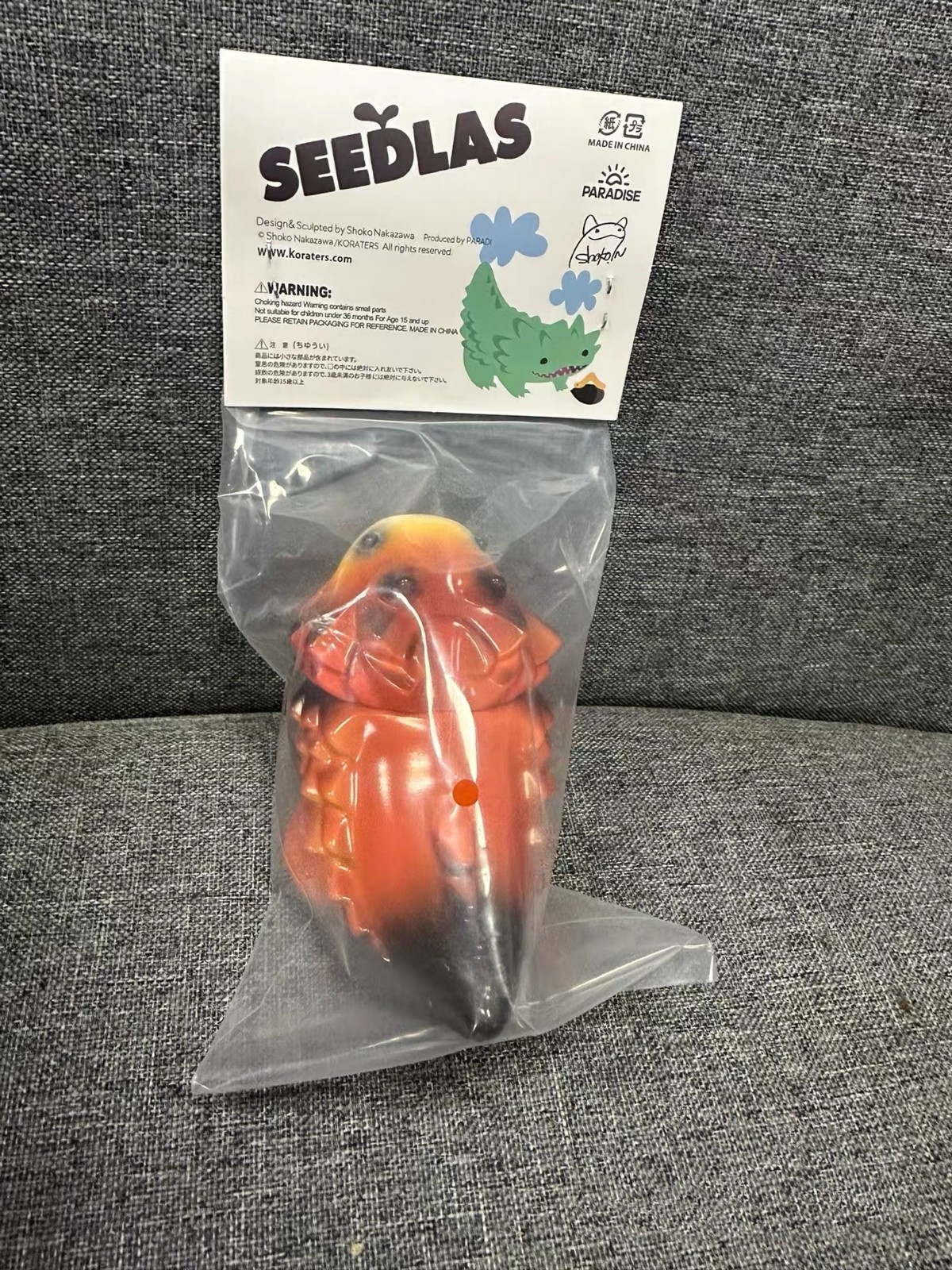 SHOKO NAKAZAWA BROTHER SEEDLAS T9G Dark Orange Black Vinyl Figure SOFUBI Model