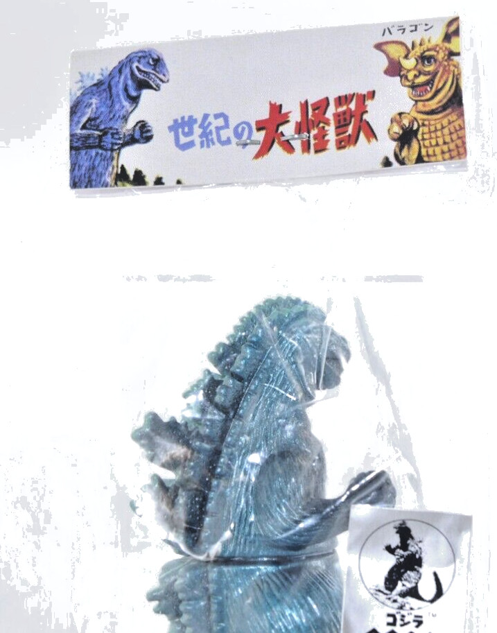 Marusan Marugacha 1954 Kaiju Mini Sofubi Black/Metallic Blue Unopened Figure JPN