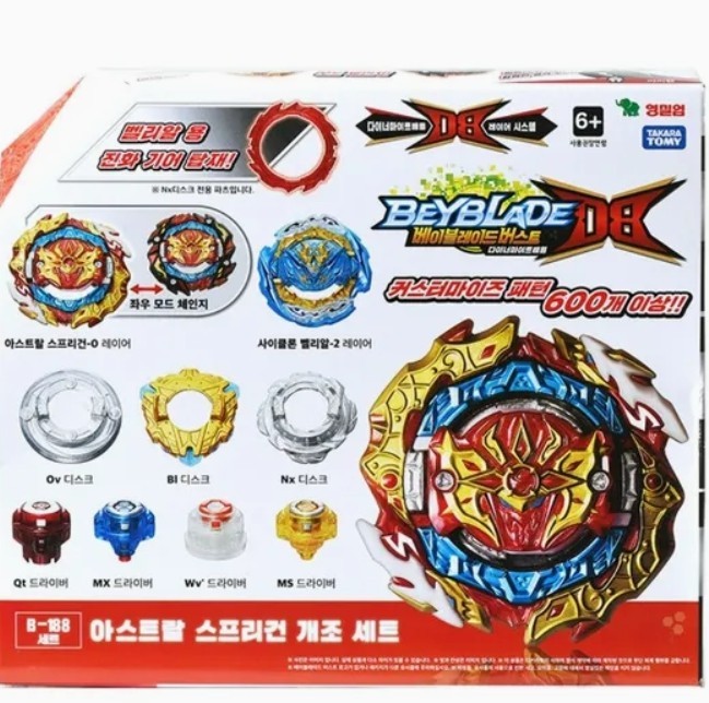 Takara Tomy Beyblade Burst DB B-188 Astral Spriggan Customize Set-100% Authentic