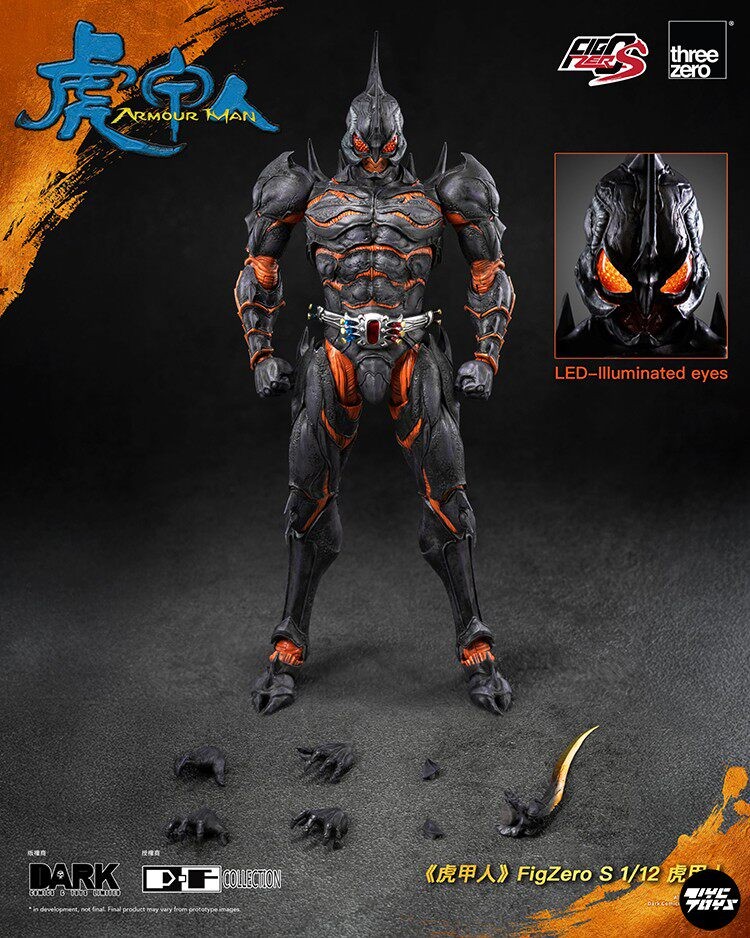 THREEZERO FigZero S 1/12 Armour Tiger Man Action Figure Collectible Toy New Gift