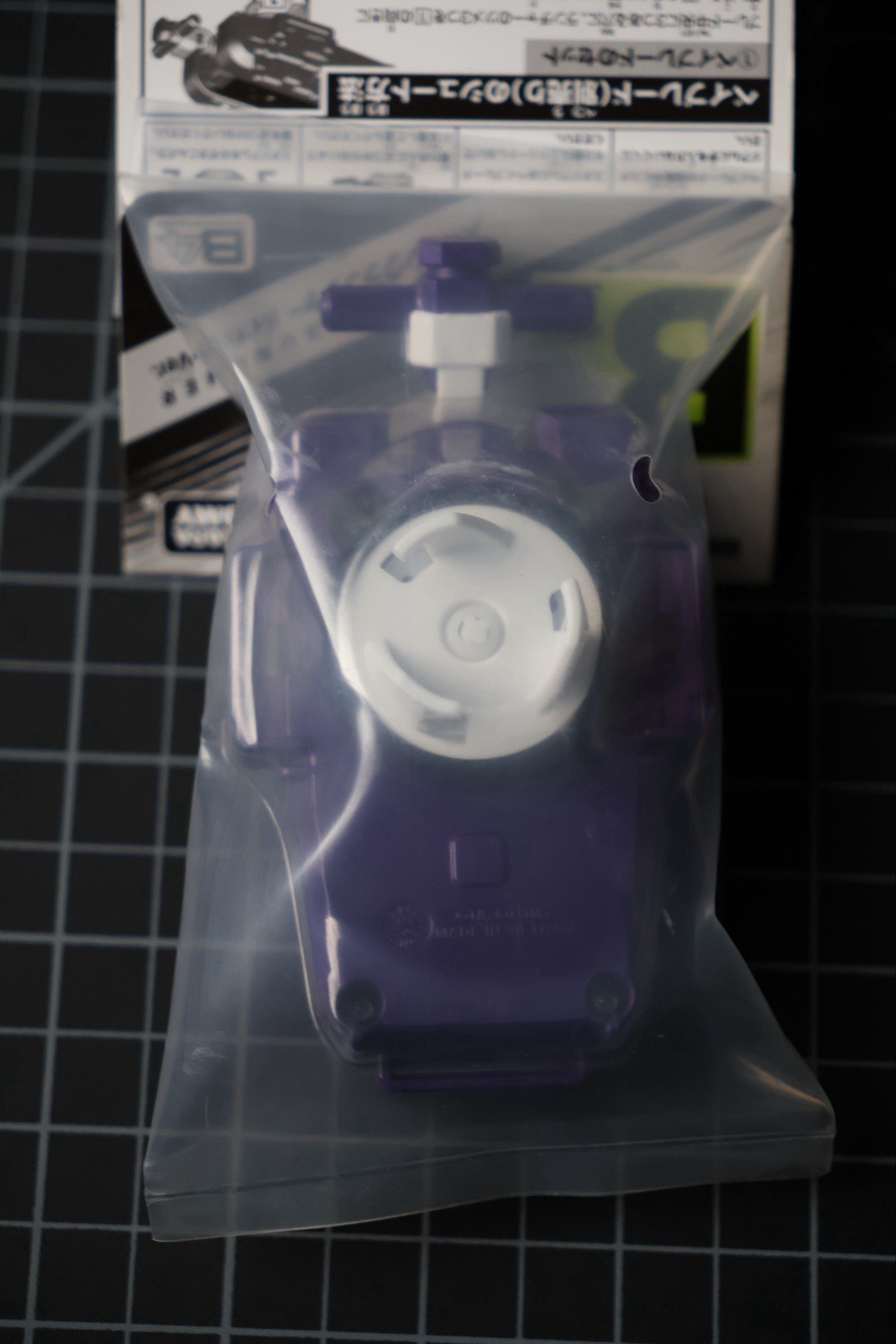 Beyblade X String Launcher Purple Ver. DMM Kuji Lottery Prize B Takara Tomy