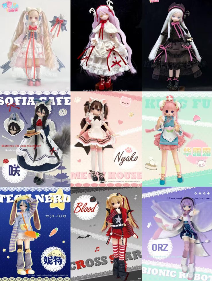 Magical Girl 22cm/8.6In Bjd Dressable Retro Lovely Action Figure Gift In Stock