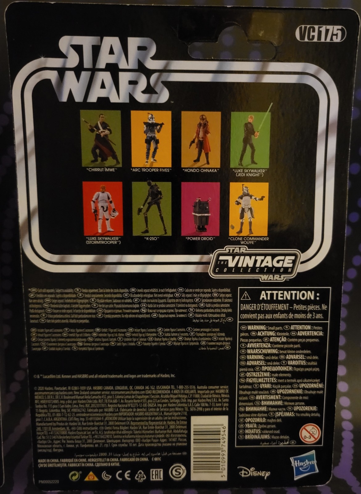 Hasbro Kenner Star Wars, Darth Vader Death Star II, Luke Skywalker Jedi Knight