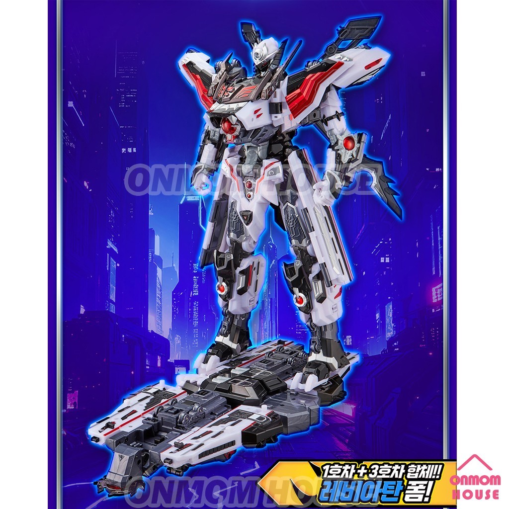 Metal Cardbot W Tyrant Zero Train Transforming Robot Toy 2026