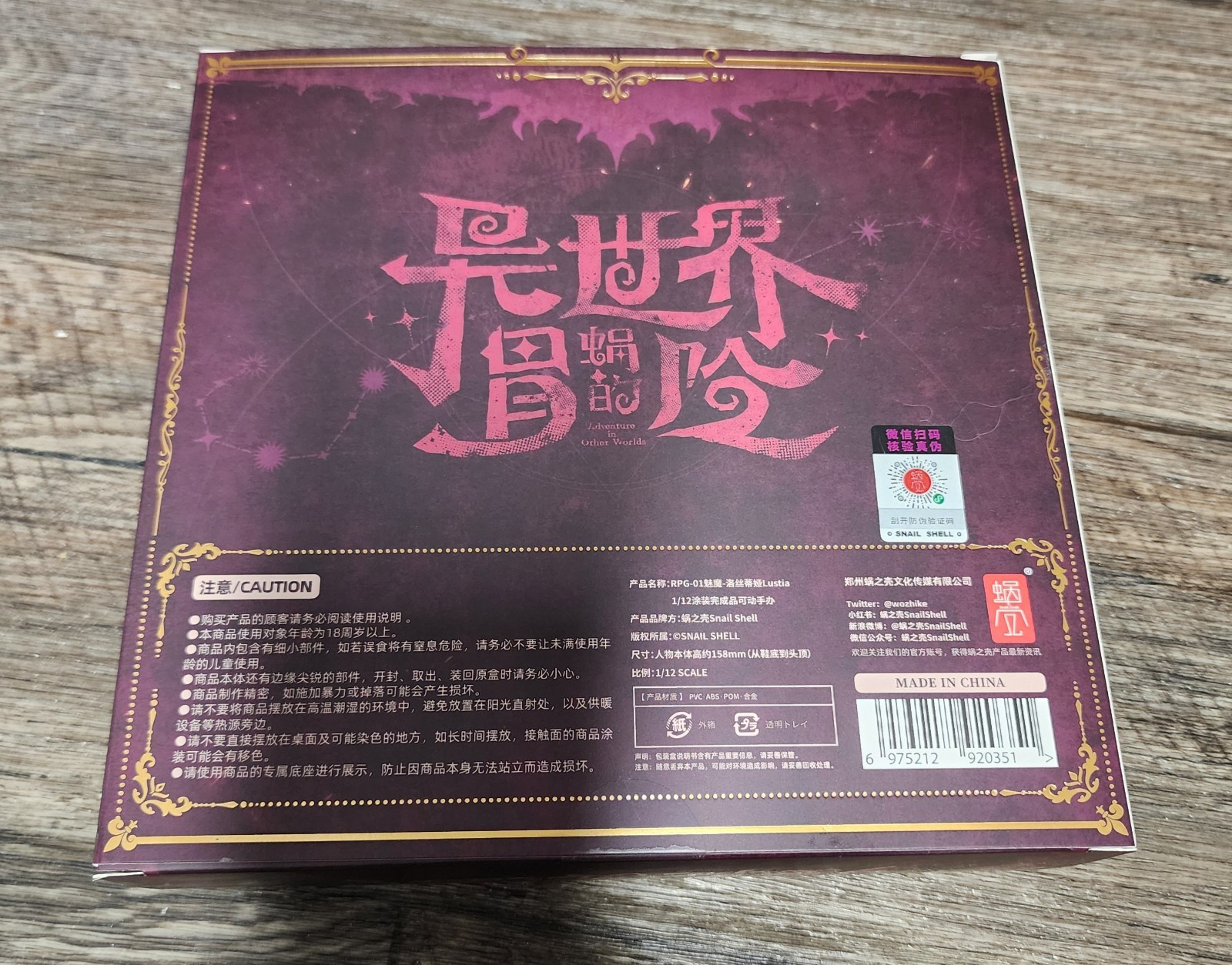 Snail Shell RPG-01 Succubus Lustia