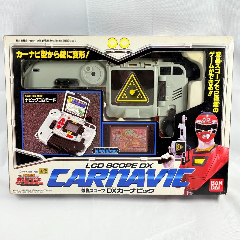 Carranger LCD Scope DX CARnavic gun Power Rangers Turbo BANDAI JAPAN Boxed 1