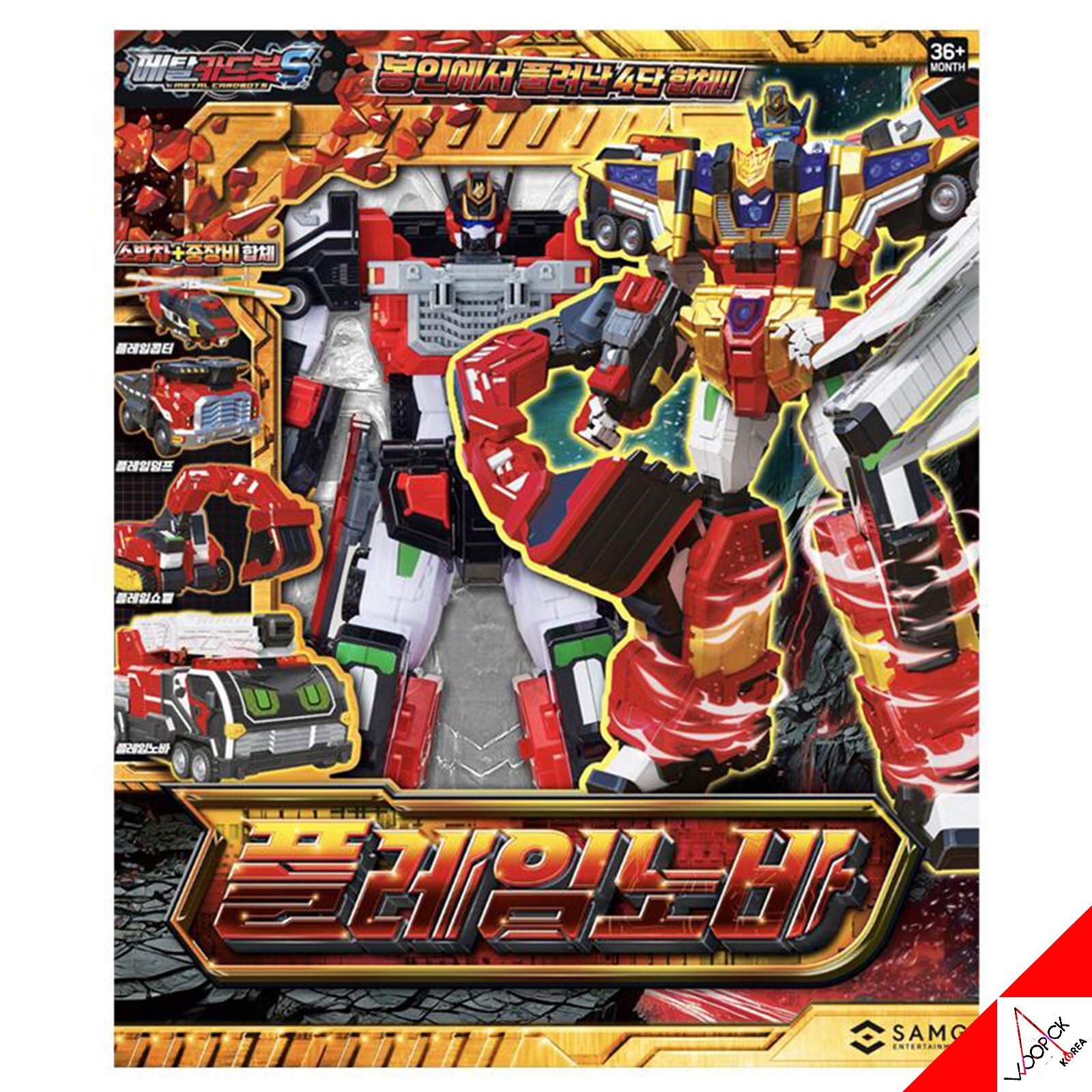 Metal Cardbot S Season2 FLAMENOVA Transformer Robot Fire Car Flame Nova Toy 2025