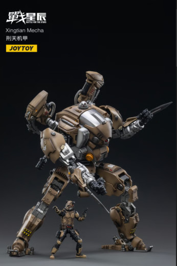 DARK SOURCE: XINGTIAN MECHA 1/18 SCALE ACTION FIGURE BY JOYTOY