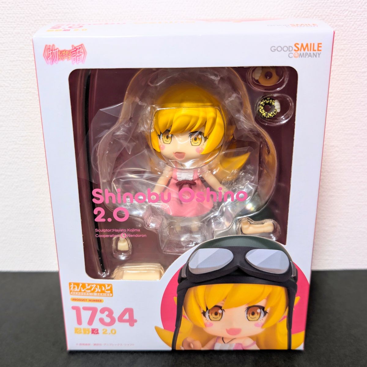 New Unopened Nendoroid Shinobu Oshino 2.0 Monogatari Series