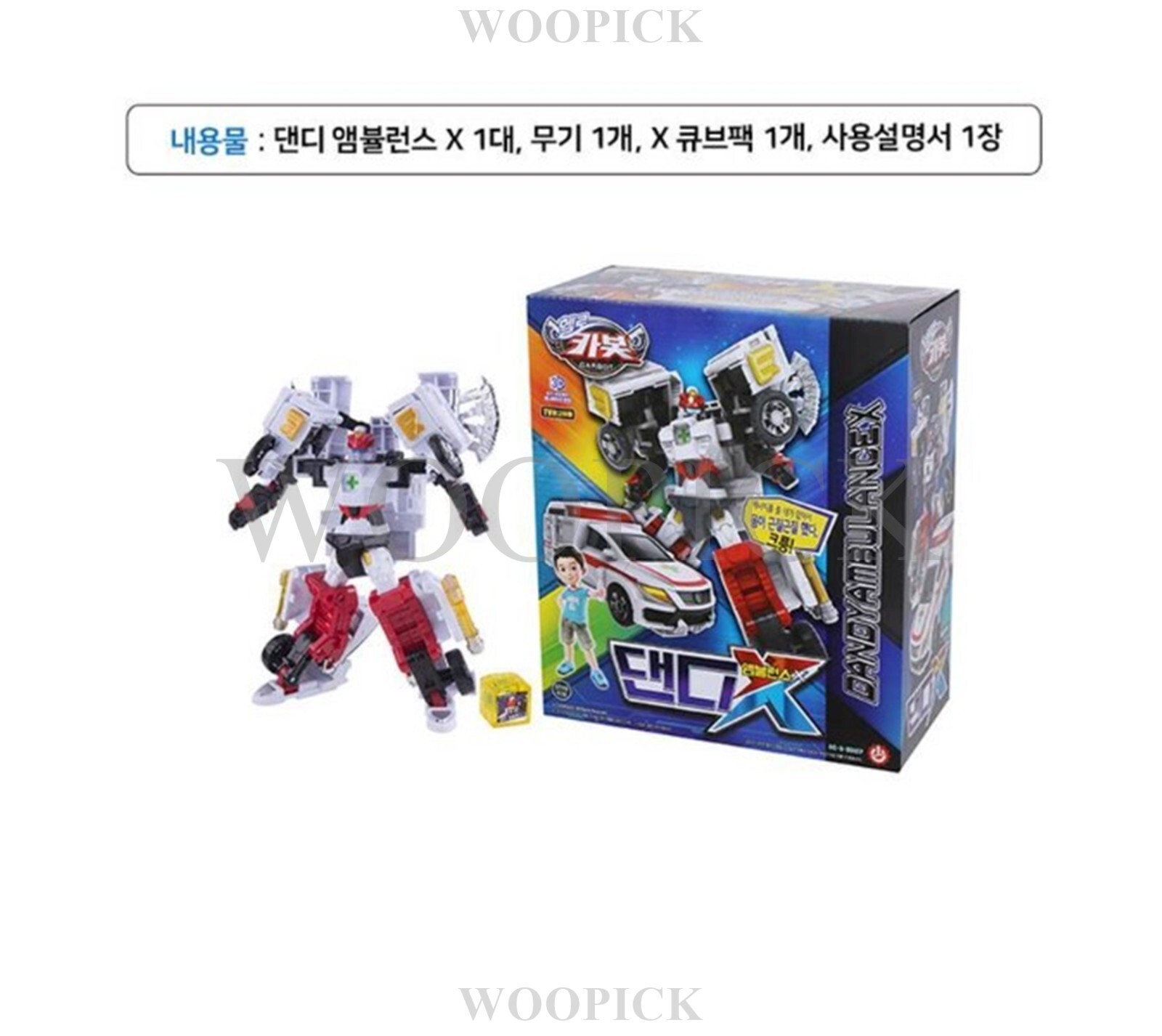 Hello Carbot NEW PENTA STORM X Big Cube 5-Robots Set Transformer Robot Car 2024
