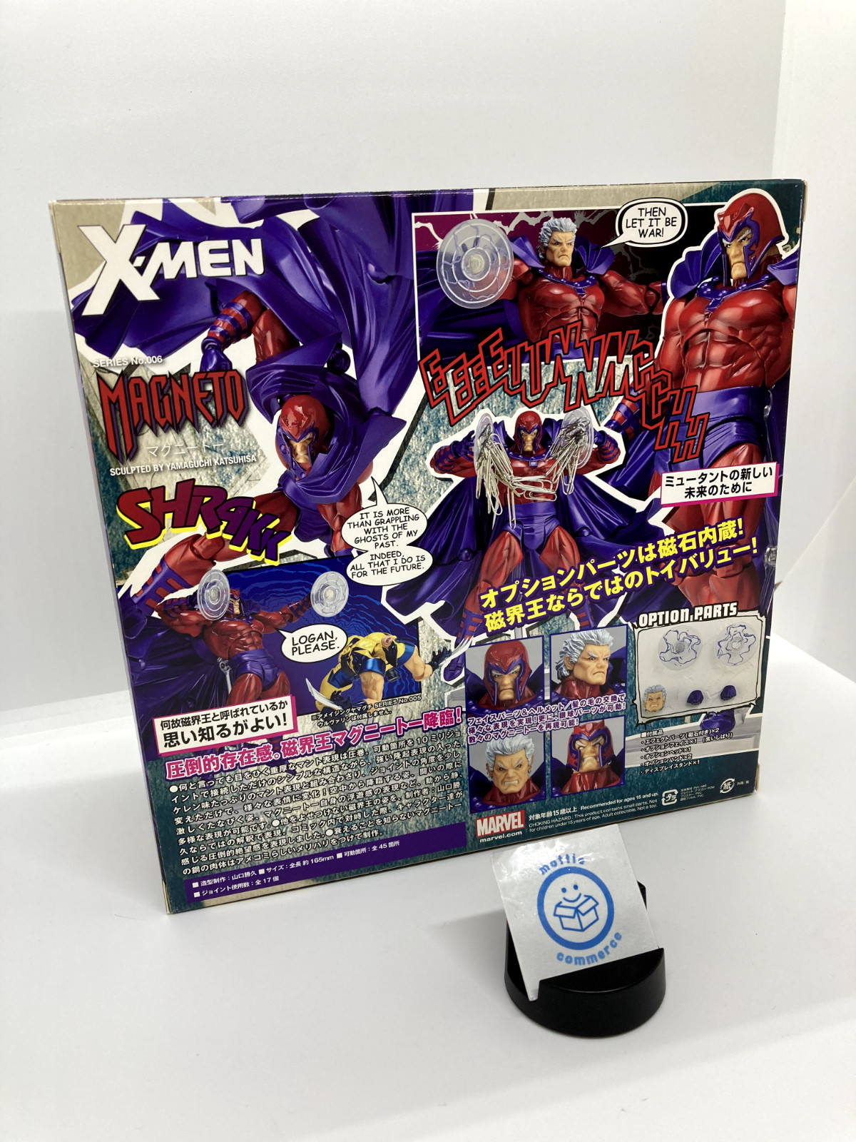 Kaiyodo Figure Complex AMAZING YAMAGUCHI Magneto No.006 OFFICIAL JAPAN Revoltech