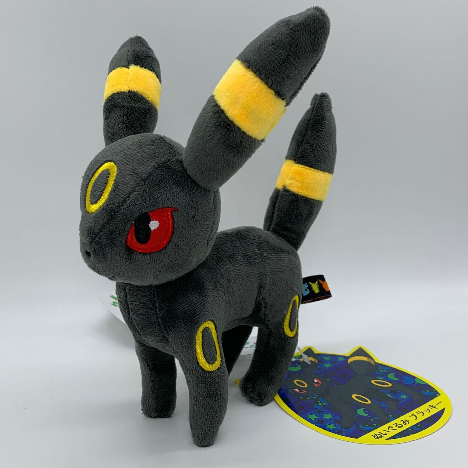 Umbreon Plush Soft Toy Doll Stuffed Animal Teddy 8&Prime;