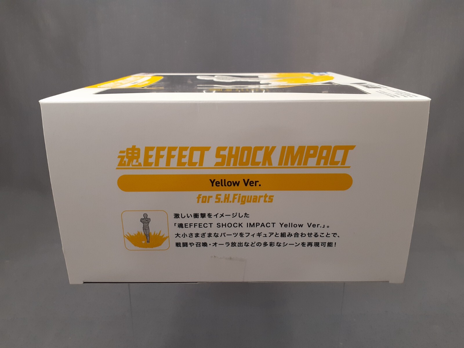 Tamashii Effect Shock Impact Yellow Ver. for S.H.Figuarts Bandai New