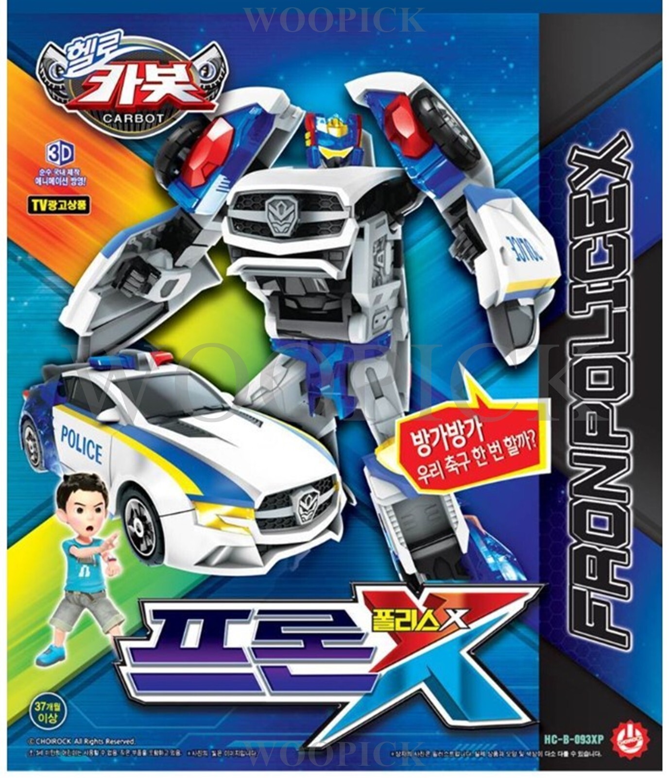 Hello Carbot NEW PENTA STORM X Big Cube 5-Robots Set Transformer Robot Car 2024