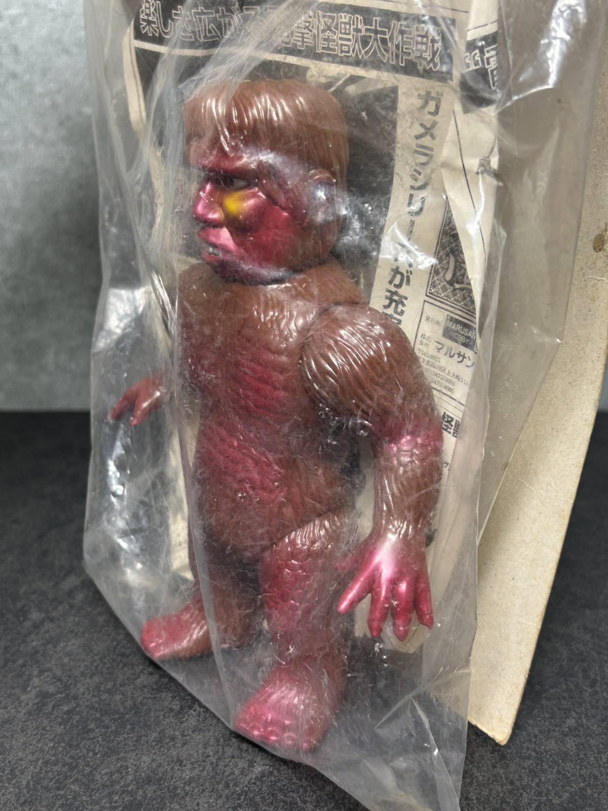 Marusan 1998 Sanda & Gaira 6&Prime; Sofubi Vinyl Figures MIB War of the Gargantuas
