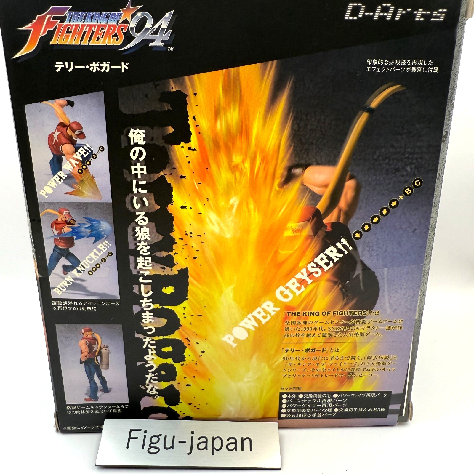 Terry Bogard D-Arts KOF The King of Fighters Action Figure MIB Bandai Authentic