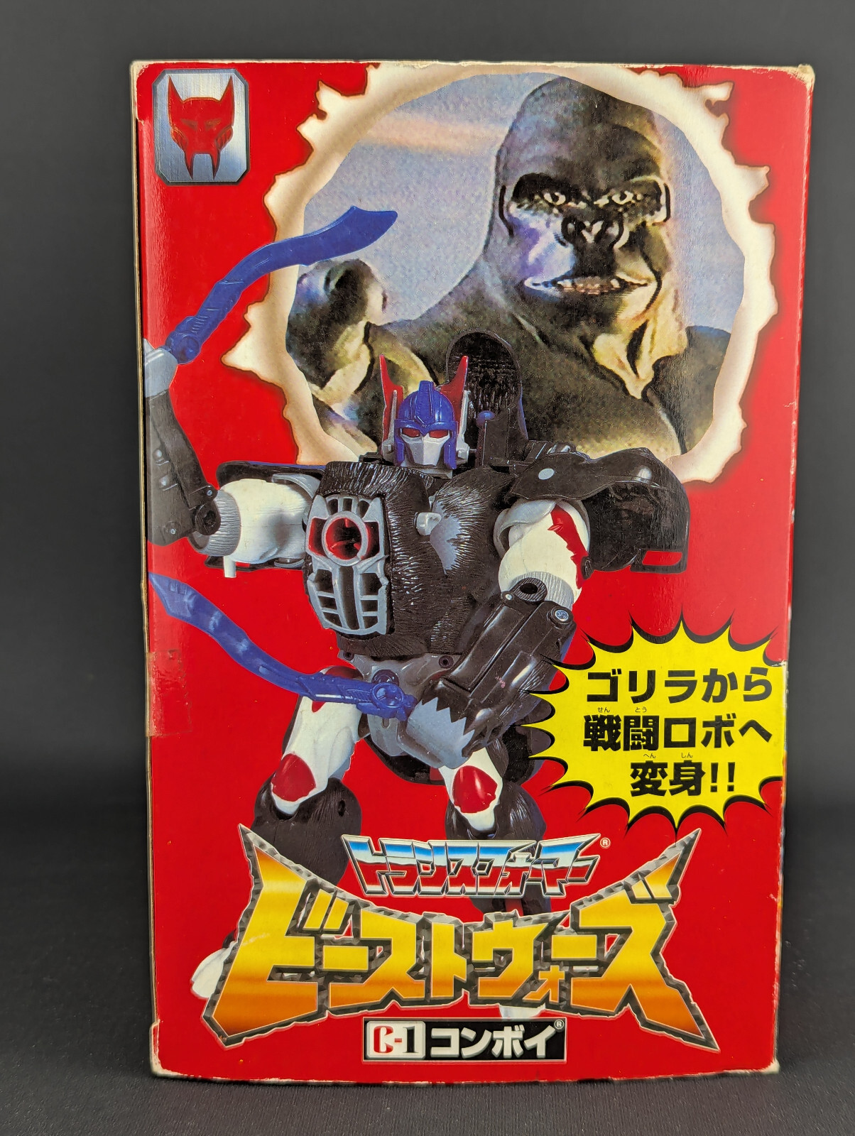 Transformers Beast Wars Burning Convoy complete Takara C-1 BW II VINTAGE