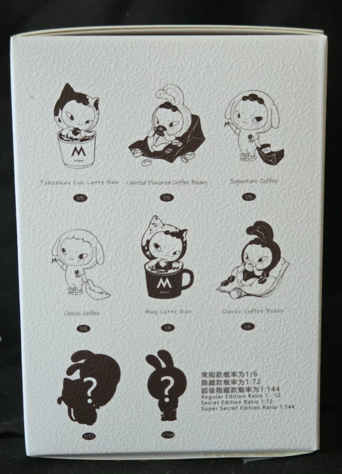 Sooya Studio M Stand Series Confirmed ~Classic Coffee Beans~