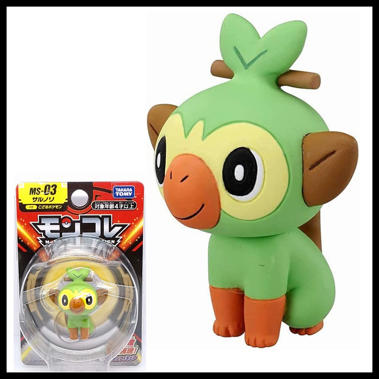 Moncolle MS-03 Grooky Takara Tomy Tomica Pokemon Monster Action Figure New