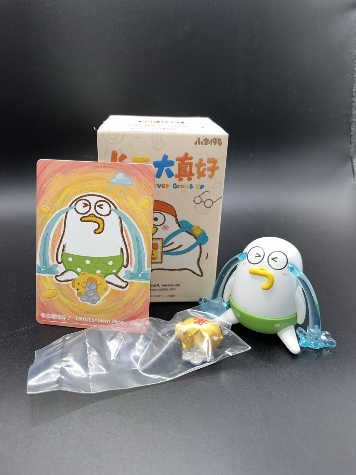 Authentic POP MART Duckyo Never Grows Up Series Heartbroken Piggy Bank Confirmed