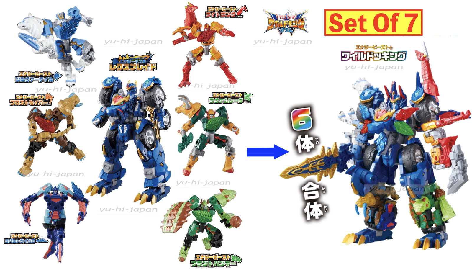 Transformers Wild King Double WKWM-01 Master & WKWB-01-06 Beast Set of 7 New