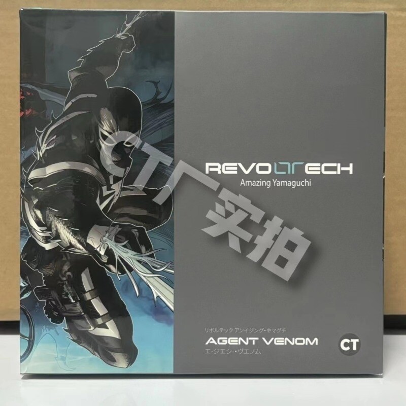 Kaiyangdo Revoltech Amazing Yamaguchi Agent Venom Action Figure CT Toys Version