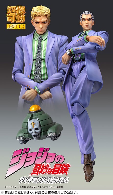 Super Action Statue BIG JoJo&rsquo;s Bizarre Adventure Yoshikage Kira Figure