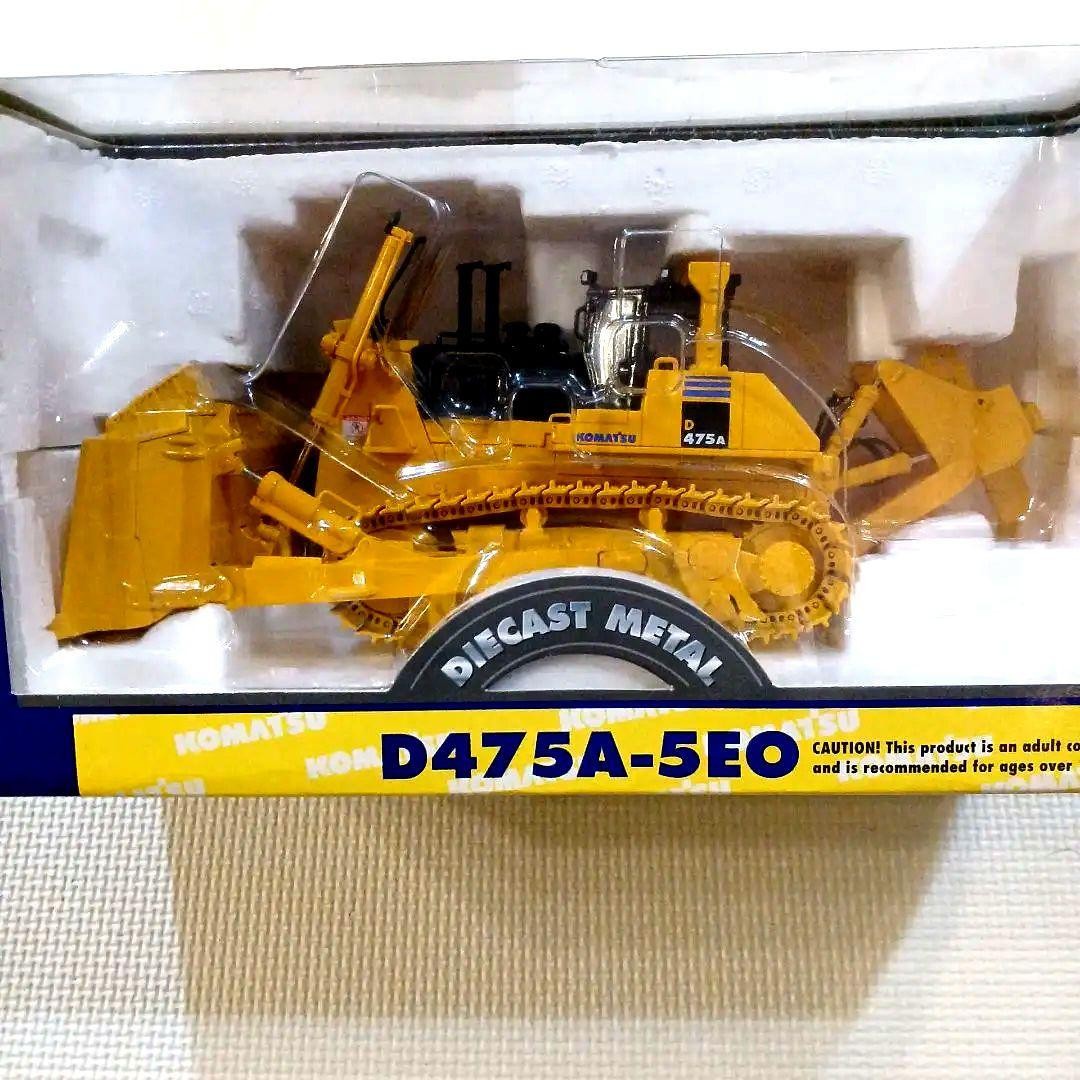 Komatsu D475A-5EO Crawler Dozer 1/50 Model