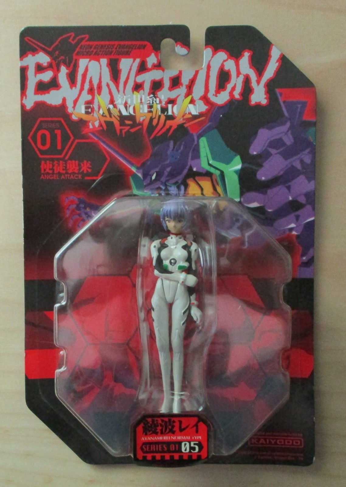 Ayanami Rei Normal Type Evangelion Kaiyodo Action Figure 4&Prime;