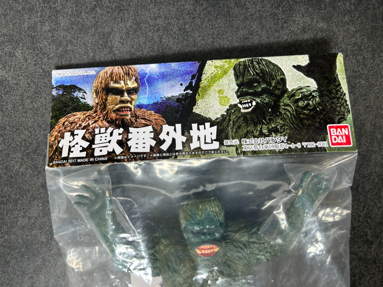 PREMIUM BANDAI Sanda & Gaira Sofubi 7&Prime; Soft Vinyl Figures Sealed With tags