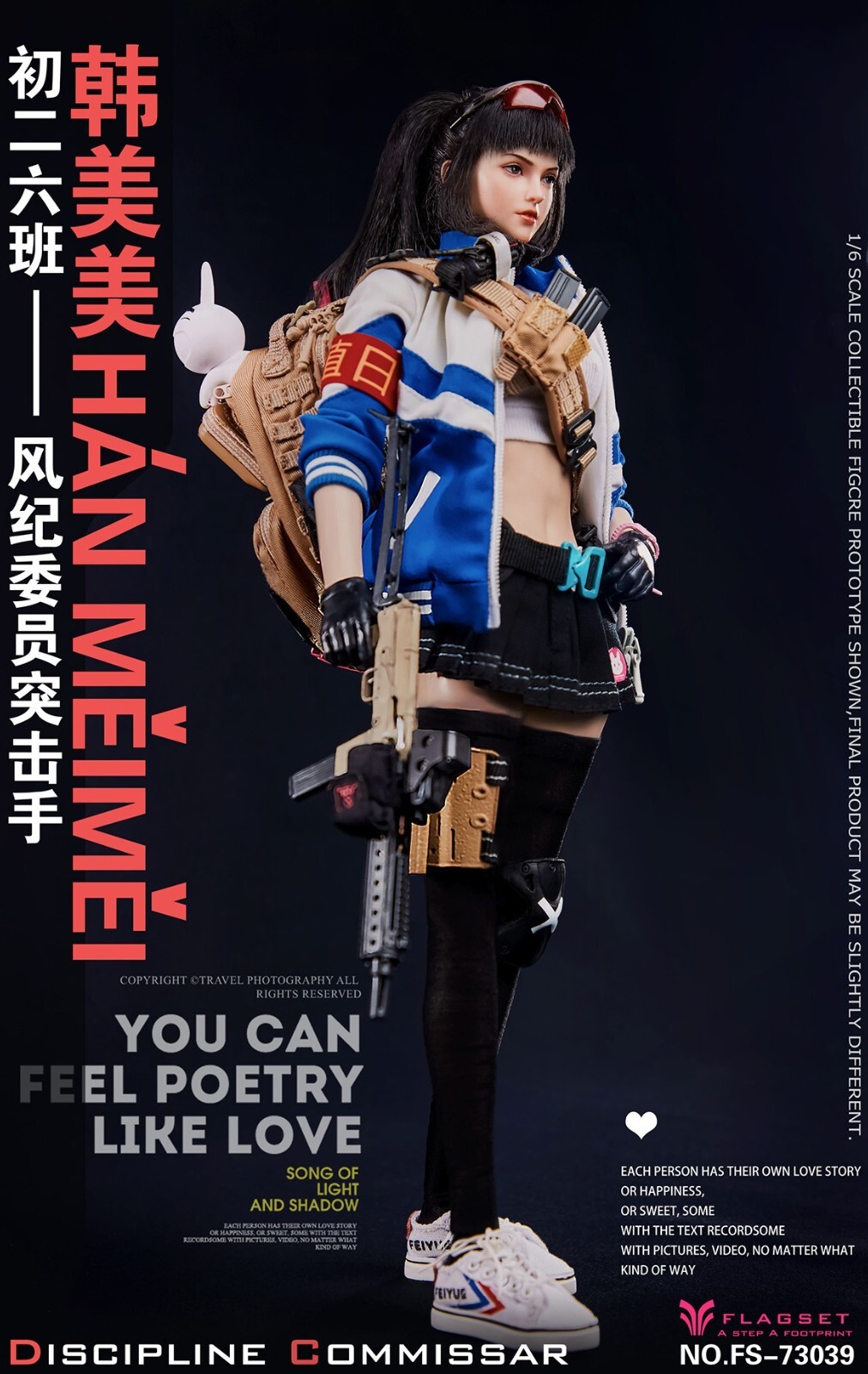 FLAGSET TOYS THE JUNIOR HIGH COMMITTEE HANMEI FS-73039 1/6 SCALE FIGURE