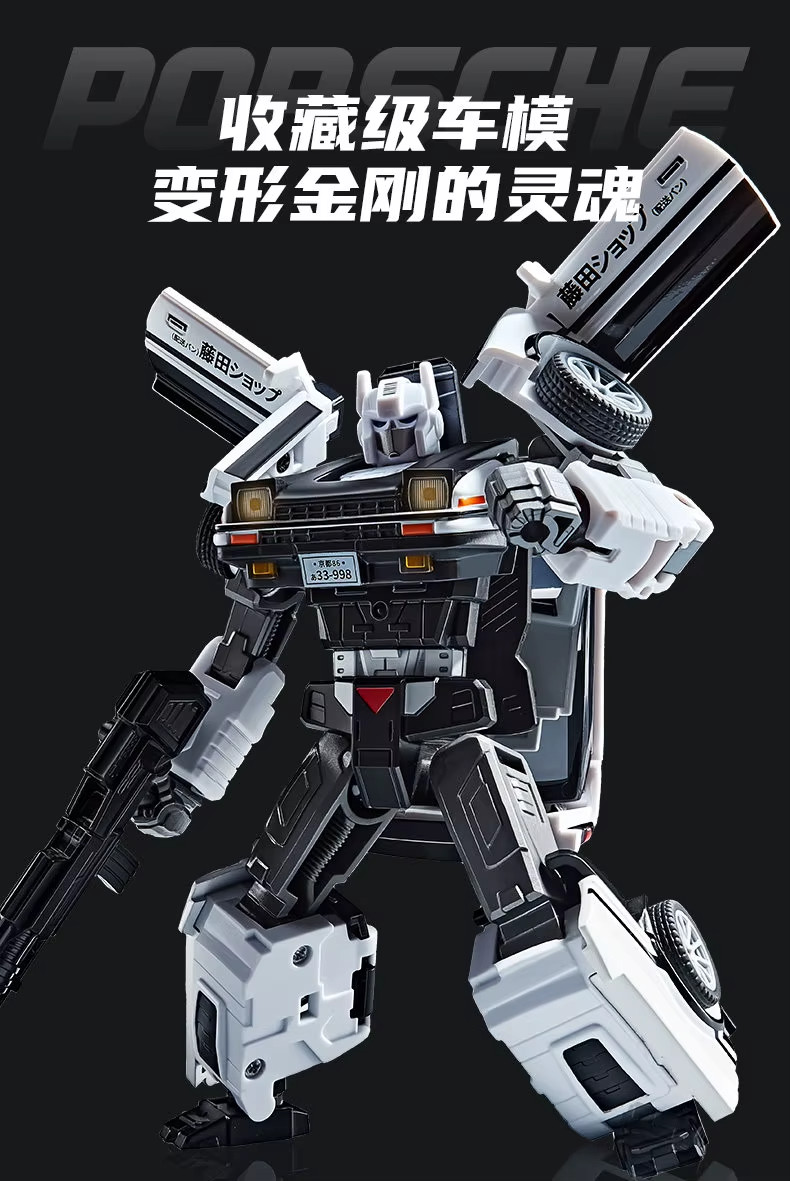 Deformable Concept Art Alloy AE86 Deceptive Toyota H20A 6&Prime; Action Figure