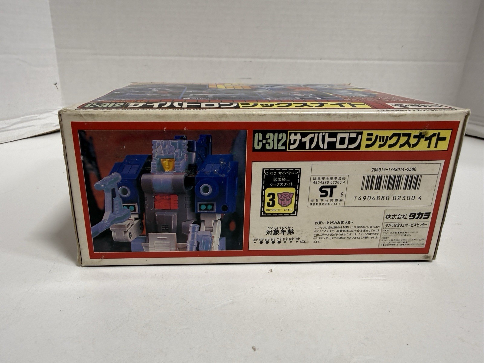 Transformers Masterforce G1 Takara C-312 Six Knight Complete