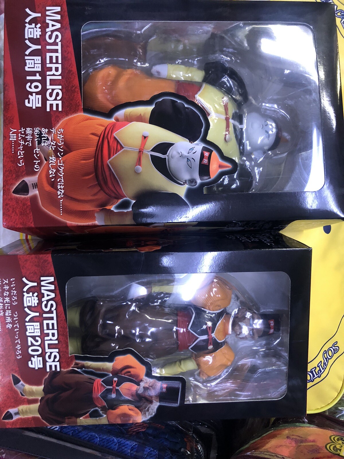 Android 19 and Android 20 Dr. Gero figure set Dragon Ball Z jumbo size