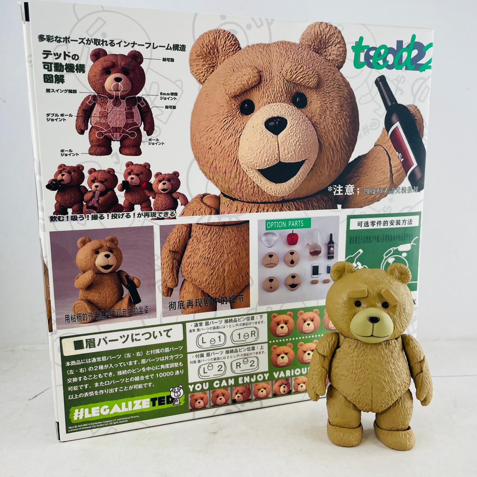TED 2 Movie Teddy Bear 3.5&Prime; Boxed Movable Action Figure Toy Collectors Model