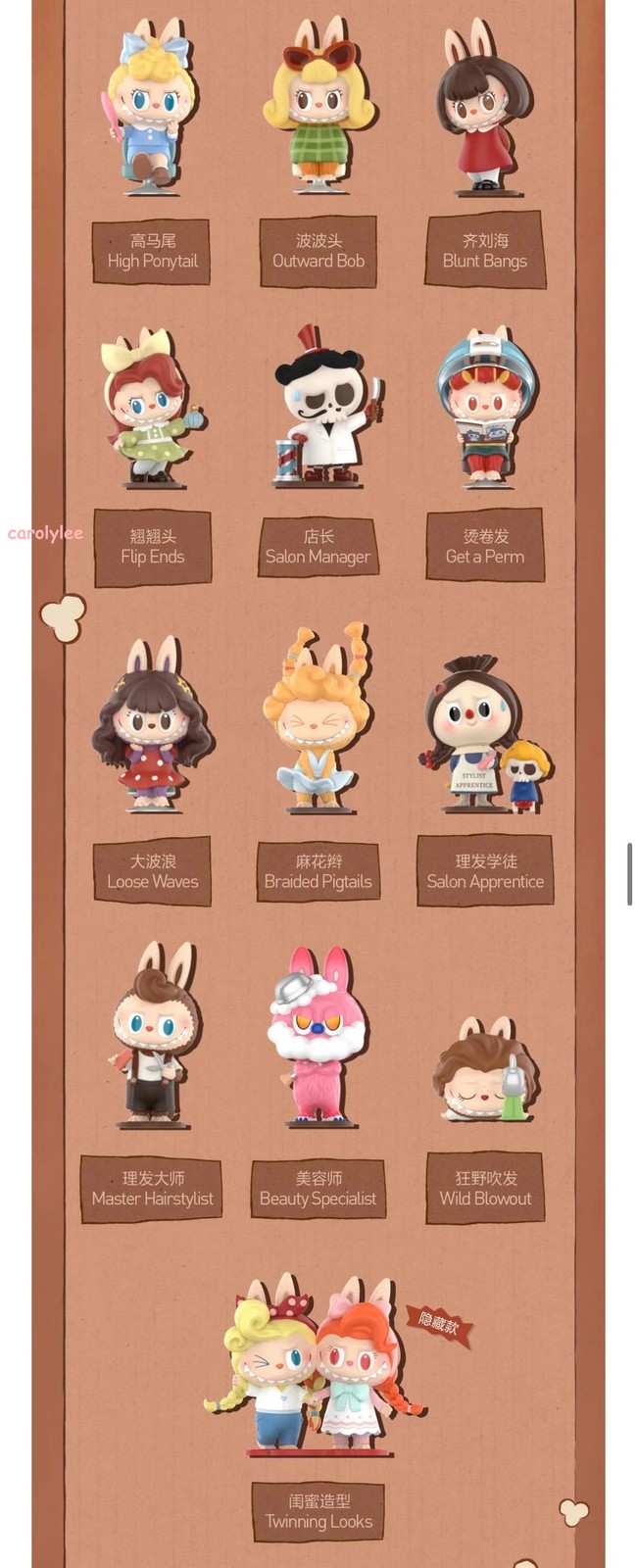 Hair Salon Series The Monste Blind Box Confirmed Figure Toy Gift Authentic