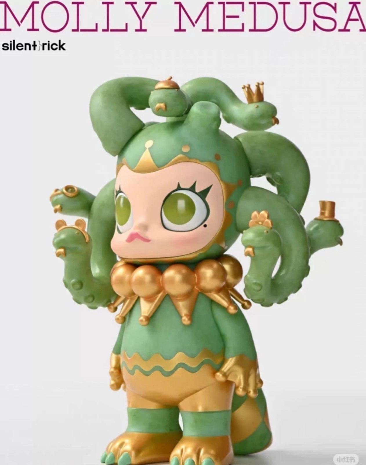 POP MART Molly Medusa Emerald Super Limited Edition Factory Sealed