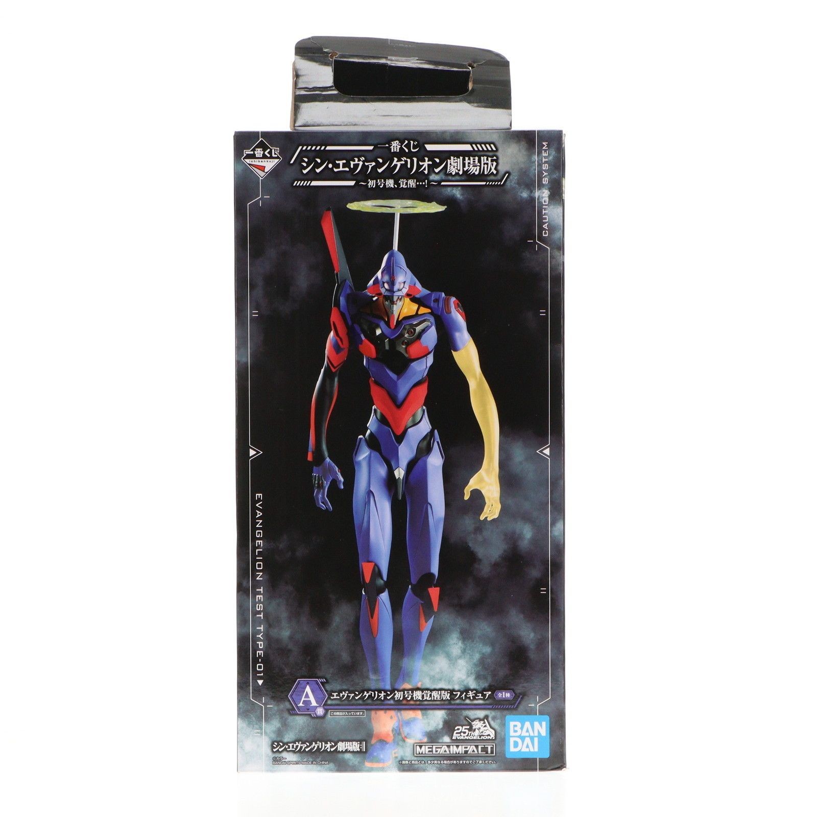Evangelion Unit 01 Lottery Ichiban kuji Action Figure A Movie ver. FedEx
