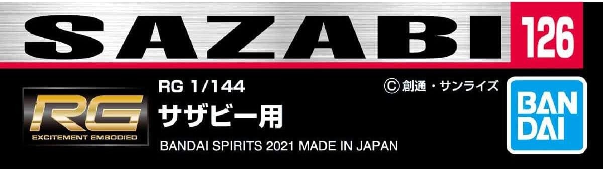 Bandai MK61990 Accessories, None
