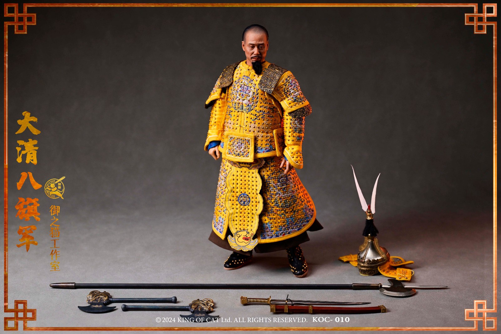 YUZHIMAO Studio 1/6 Scale KOC010 Qing Dynasty, Pure Yellow Banner In Stock