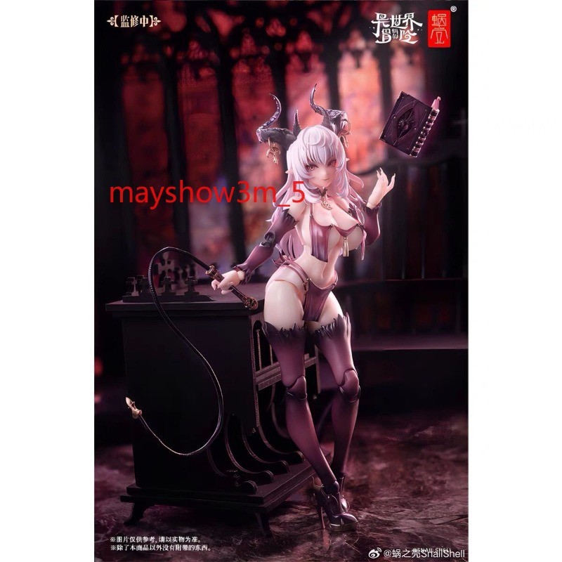 Snail Shell RPG-01 Saccubus Lustia 1/12 Complete Action Figure