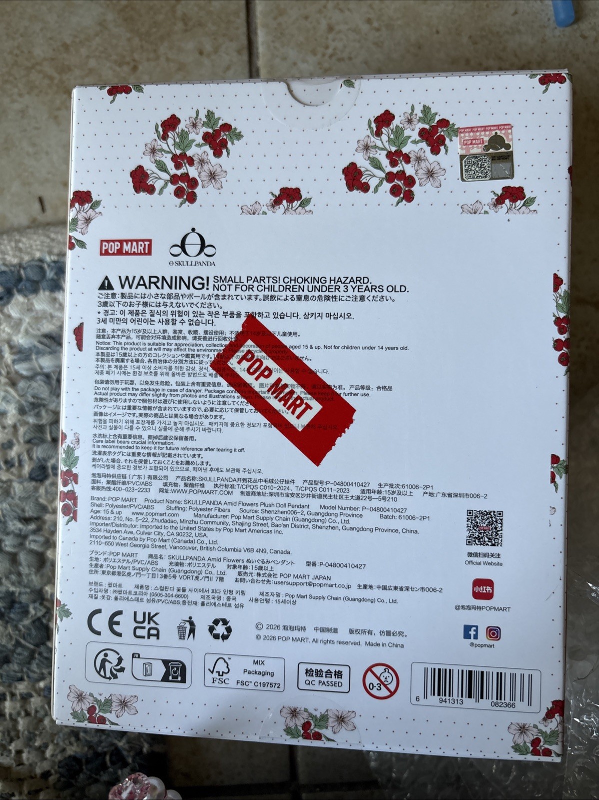 New Sealed Authentic PopMart SKULLPANDA Amid Flowers Plush Doll Pendant