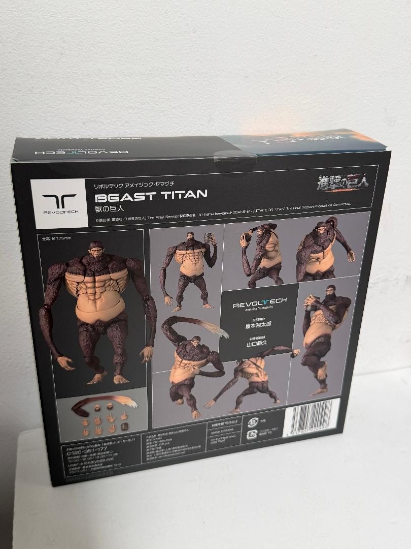 AUTHENTIC Amazing Yamaguchi Revoltech Attack on Titan Beast Titan (US SELLER)
