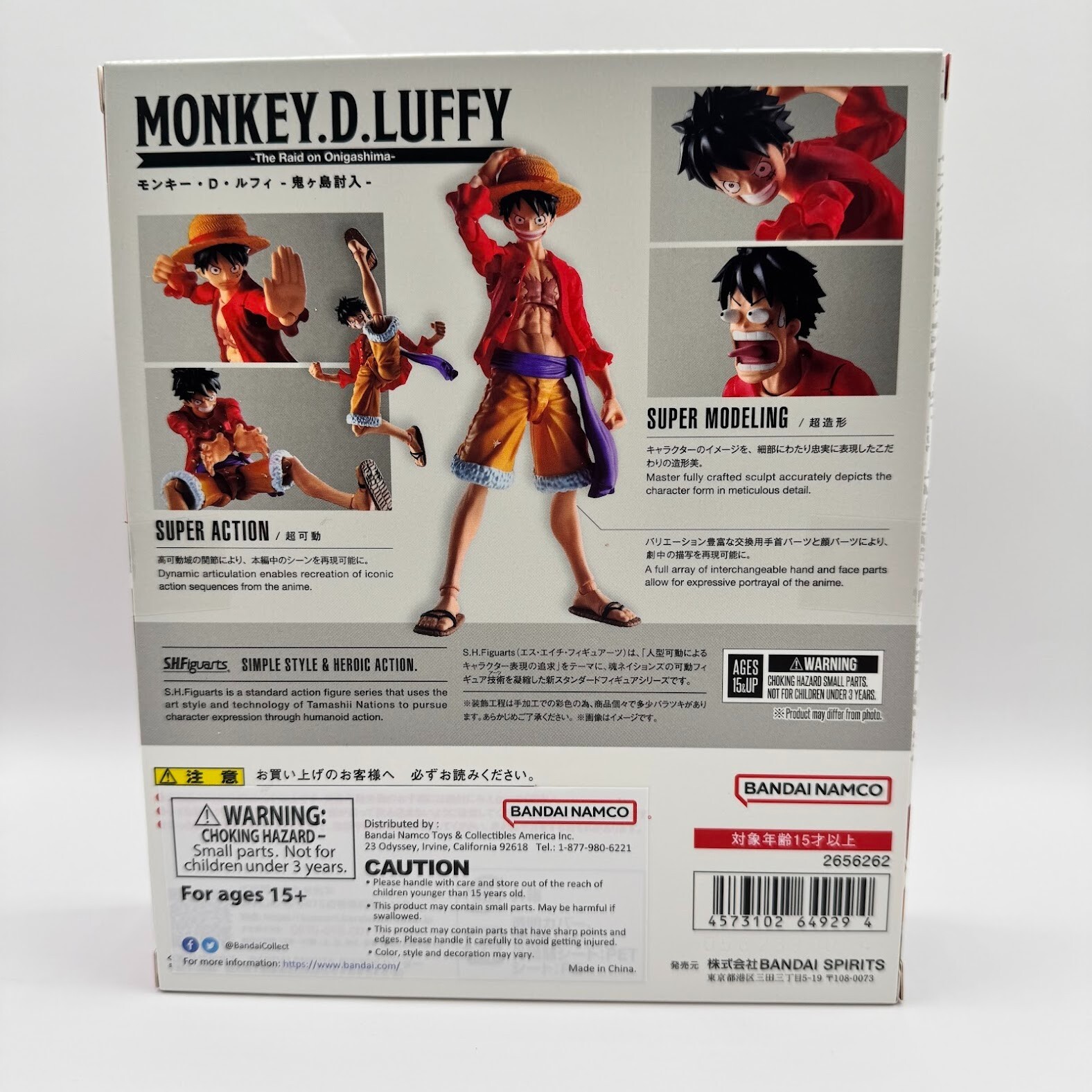 Monkey.D.Luffy -The Raid on Onigashima- « One Piece », Bandai Spirits S.H.Figuarts