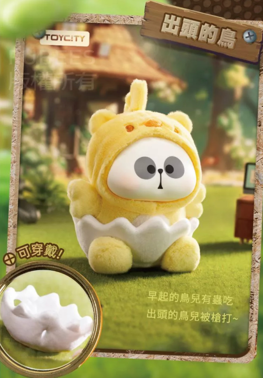 (Authorized) MR.PA Animal Company Blind Box (Single Box) Brand New (US SELLER)