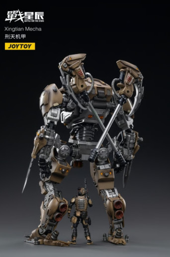 DARK SOURCE: XINGTIAN MECHA 1/18 SCALE ACTION FIGURE BY JOYTOY